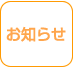 読売新聞（2020.3.26 朝刊）コラム「男の家事」